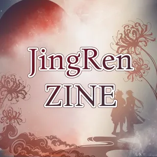 JingRen Zine | Jing Yuan & Blade HSR Zine