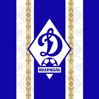 ФК «Динамо» Махачкала ✔