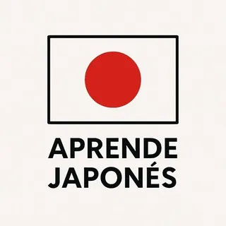 🎌 (-𝗔𝗽𝗿𝗲𝗻𝗱𝗲 𝗝𝗮𝗽𝗼𝗻é𝘀-) 🎌