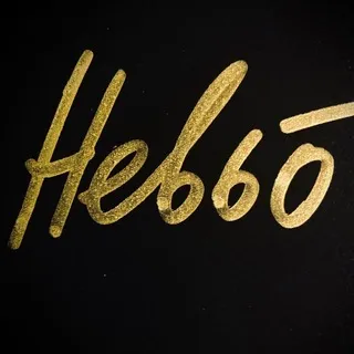 НЕВЬŌ