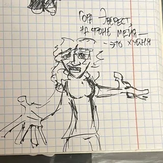 [?] Доза