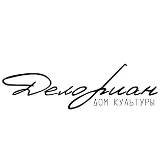 ДК Делориан