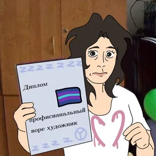 Тыквенные залупки