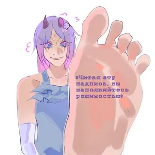 Решительная Решка