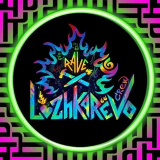 Rave! Ложкарёво