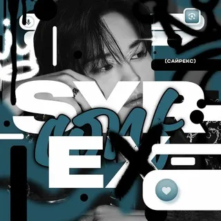 SYREX
