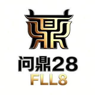 公群282 · 押金30888U 问鼎加拿大28🈵福利R场🧧