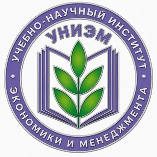 Профбюро УНИЭМ