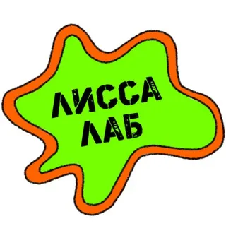 лисса.лаб коллекты