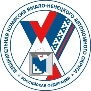 ИЗБИРКОМ ЯНАО. О главном