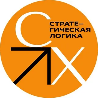 CX: Стратегическая логика