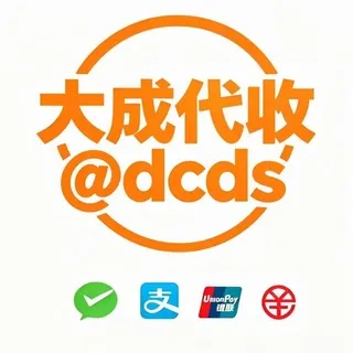 大成代收 @dcds