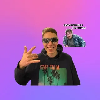 Жизнь после POSa Chat