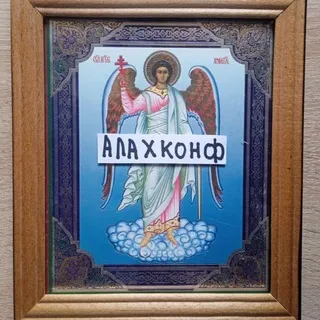 𝓐𝓵lah 𝓒onfession