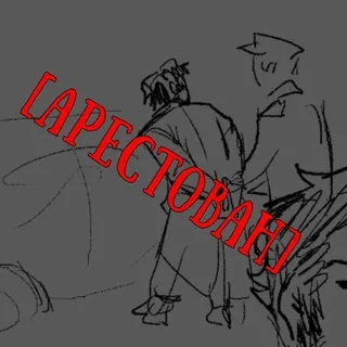 АРХИВ ᛠ𐔖ᚻᥱk𐔖.
