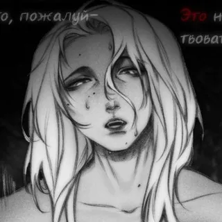 Вестиж