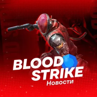 Blood Strike | Новости