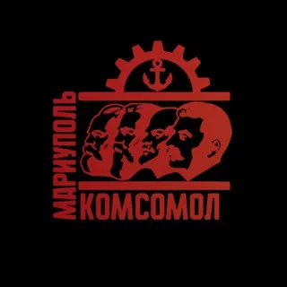 Мариупольский Комсомол Live