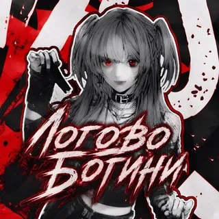 ~^♔♡𝓛𝓸𝓰𝓸𝓿𝓸 𝓑𝓸𝓰𝓲𝓷𝓼𝓿♡♔^~