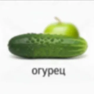 🥒 ОГУЗОН 671 🥒