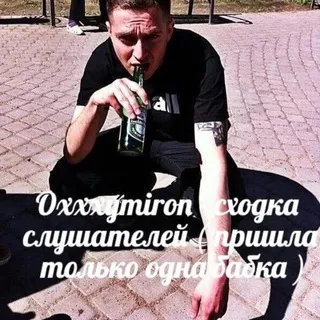 хипхопухоль