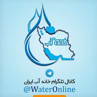 Water Online