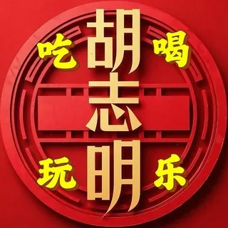 胡志明市 🇨🇳 吃喝玩乐·商户收录