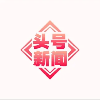 爱后报道.反馈.体验感