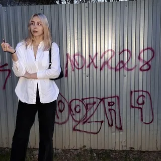 неосозналла