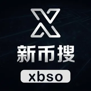 xbso 新币搜索 @xbso