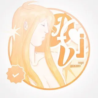 АРХИВ ⌗.🍌 𝗱e𝗝a𝗩u