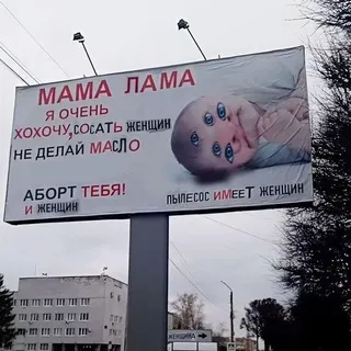 линекс форте щп