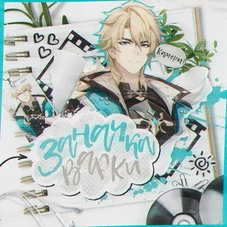 ㅤٟࣺ ٬𑣲 ܲ݅ۨۤ заначка варки