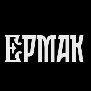 ЕРМАК | Казачья Артель🦅