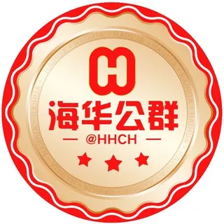 🏅海华G0078供押10888u WS/TG/LINE/RCS双向坐席回复云控群发打粉公群（季付）