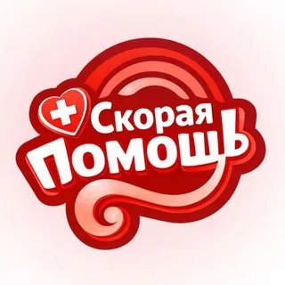 ⁉️скорая помощь 🚑 ⁉️