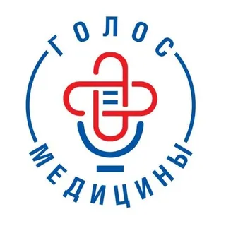 Профсоюз "Голос медицины"
