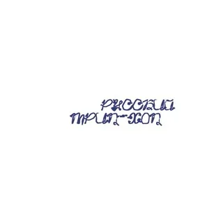 Русский Трип-Хоп