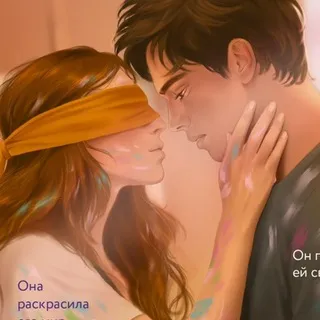 Ксана М | Автор | 18+