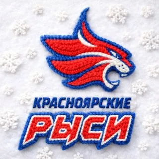 ХК «Красноярские Рыси»
