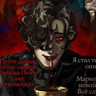 Династия Гюгю| 16+