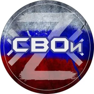 СВОи96: помощь фронту