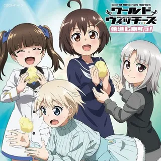 World Witches Take Off! | World Witches Hasshin Shimasu!