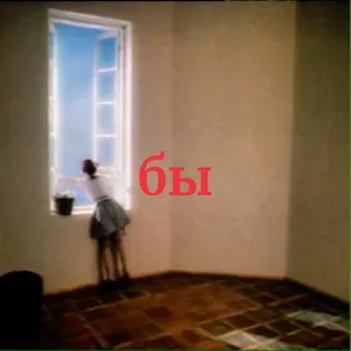 вивисекция иных форм жызни (в русском языке жызнь/жыть/жыв - единственное исключение из правила жи/ши пиши с буквой "и")