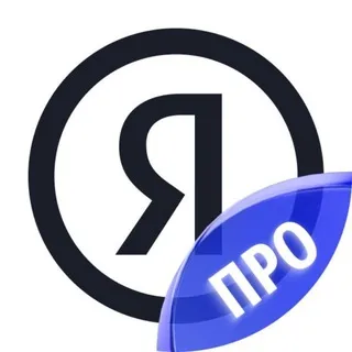 Яндекс Реклама ПРО