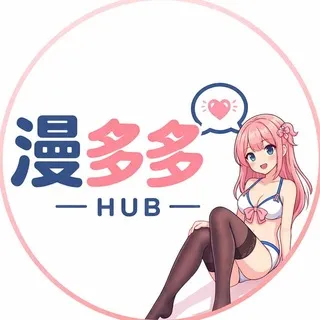 漫多多-Hub