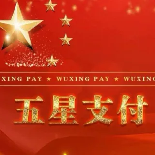公群H组7778-供押15000U迈凯轮ren头公群（月结）