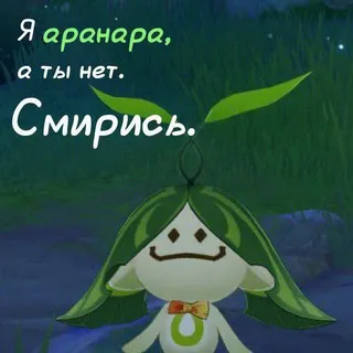 культ поклонения Ветерку