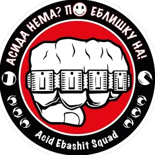 Acid EbashIt