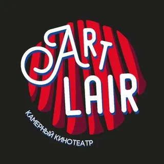 ART LAIR